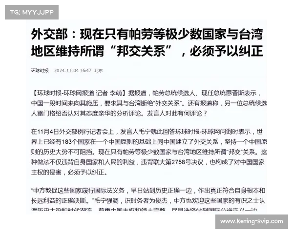 台“邦交国”欲与中国大使接触,台当局坚决阻挠,中方强硬回应 台“邦交国”欲与中国大使接触,台当局坚决阻挠,中方强硬回应