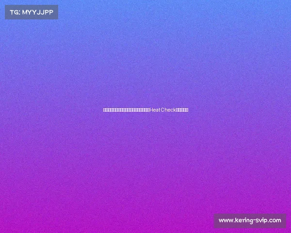 库里父子档：父亲与儿子联手主持的播客《Heat Check》即将首播